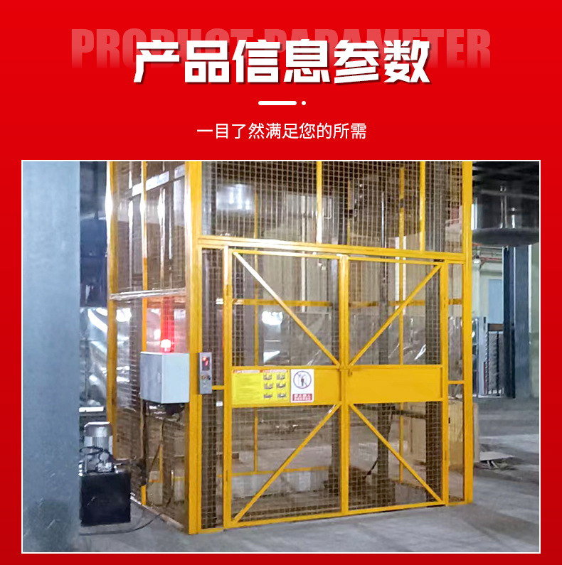 Customized electric hydraulic lift for loading and unloading goods, used in factory workshops, warehouses, and production facilities, with a load capacity of three tons