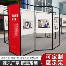 学校用展板摄影作品美术展览展示架铝合金移动广告展示架亚克力