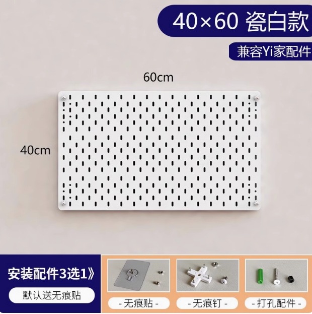 60×40 [무도장판-클래식화이트]