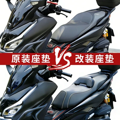 New Model Male and Female – Motorcycle cushion
