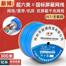 ���˳�����p���ξW��8о�o���~��X������cat6W�j��ǧ��300��