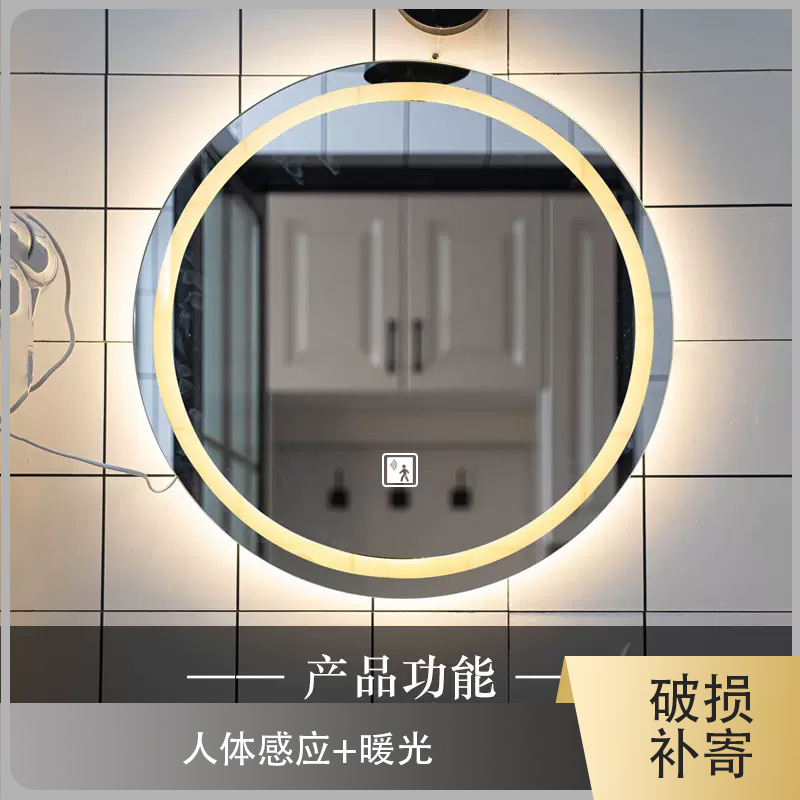 Espejo Redondo Inteligente de Baño de Vidrio con Luz LED, Pantalla Táctil y Desempañador