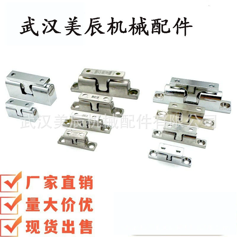 SK5-016S/017S/018S промышленный удар дверная пряжка защелка из нержавеющей стали дверная шаровая пряжка