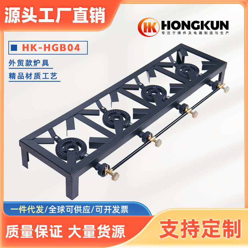 Fábrica directa de acero de ángulo transfronterizo horno de hierro fundido cocina de gas portátil camping al aire libre horno de gas de hierro fundido de cuatro cabezas image 1