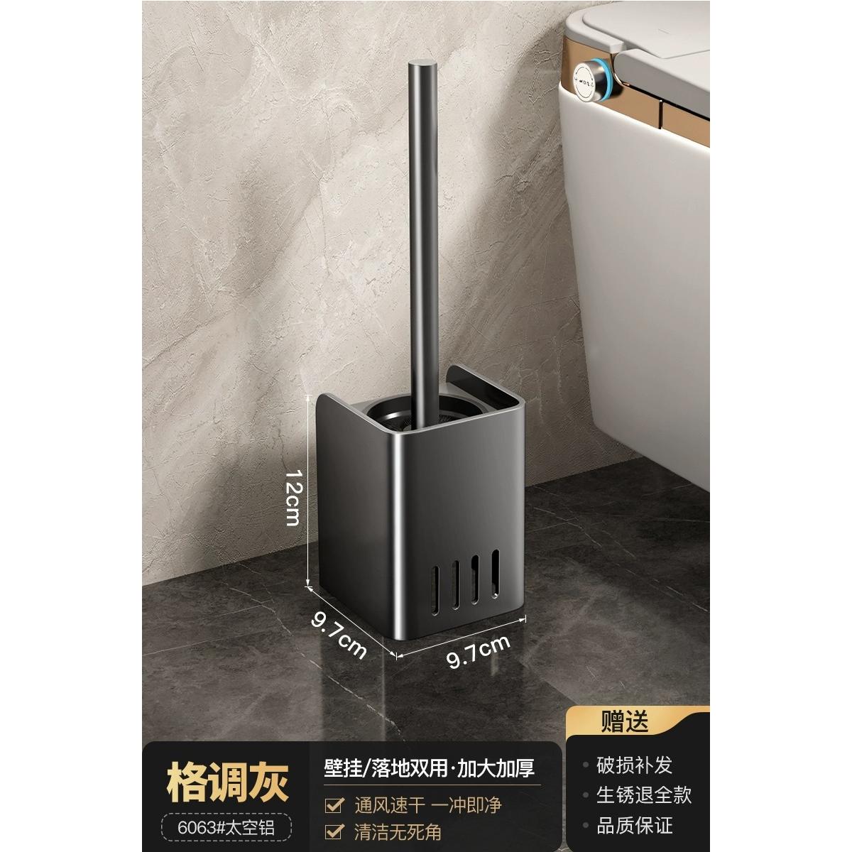 Gun ash cup toilet brush [landing/wall -mounted dual use]