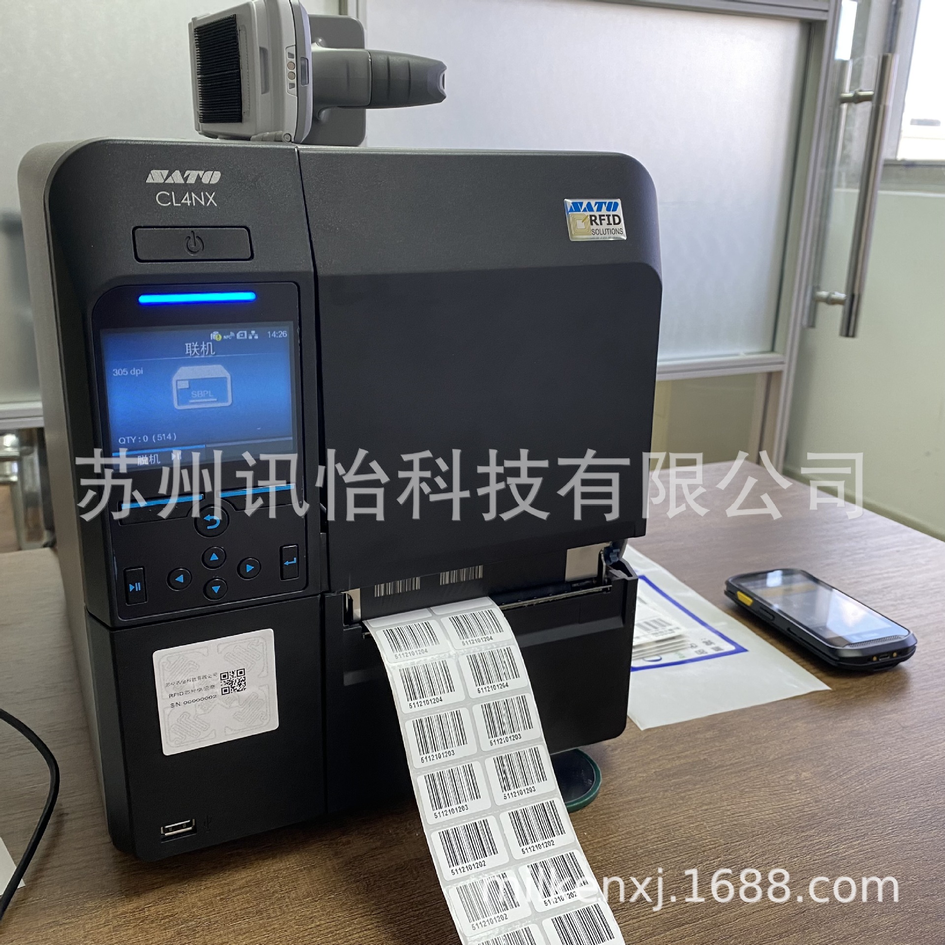 苏州无锡常州avery流水号不干胶标签fasson塑料管芯SN序列号标贴