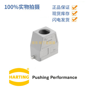 HArting Hiroshi 19300100448 HAn E M Crimp ContAct Ag 1.5mm2/16A
