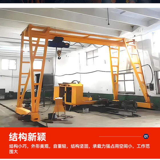 Hand push mobile gantry indoor and outdoor workshop handling small universal wheel gantry