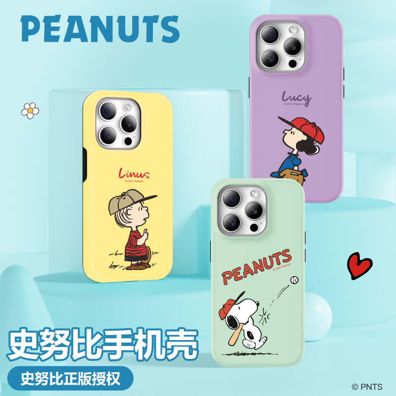 Snoopy Apple 15 Pro Max Phone Case Suitable for iPhone 16, Anti-Drop 17 Protective Cover, 14 Double-Layer 11 Snoopy Apple 15 Pro Max Phone Case Suitable for iPhone 16, Anti-Drop 17 Protective Cover, 14 Double-Layer 11