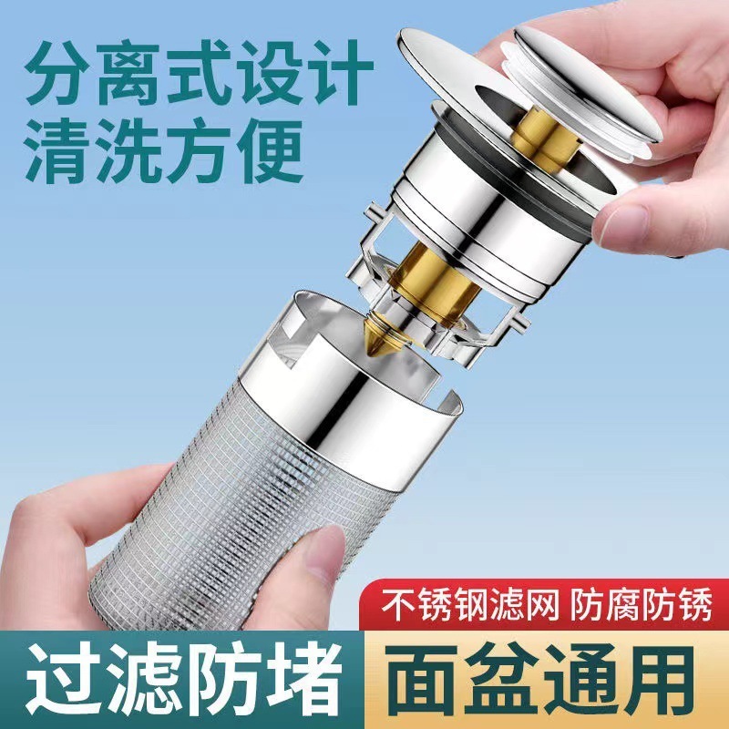 ユニバーサル洗面器漏れプラグ洗面器バウンスコア排水管防虫、防臭、詰まり防止洗面器フィルター|undefined