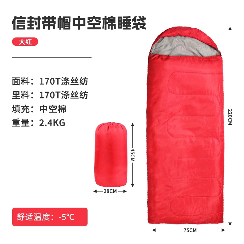 Bright red 2.4kg