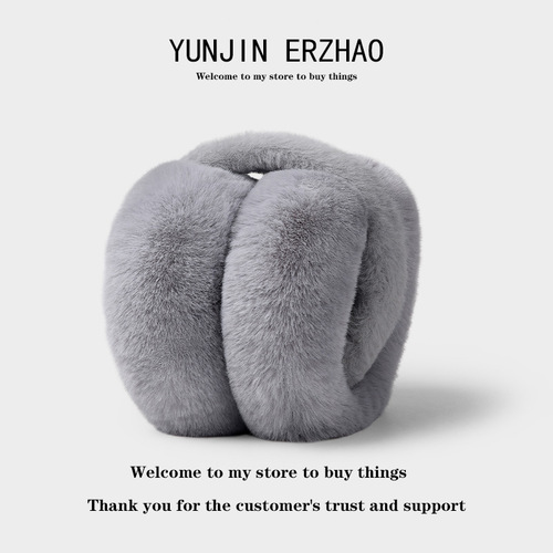 Winter Warm Ear Cover for Women - Korean Style Cute Student Ear Muff - Winter Ear Protection Fleece Bag - Anti-Frost Adjustable Ear Cover
