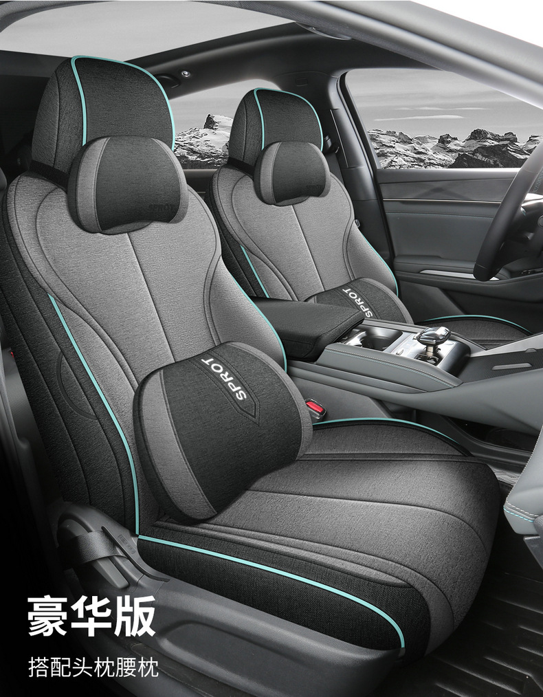 New Special 25 Byd Qin Plusdmi Intelligent Driving Edition Linen Car Seat Cushions All-Inclusive Seat Covers for All Seasons