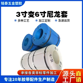 其他塑料加工;注塑加工;螺栓