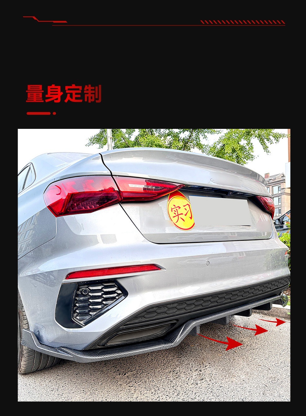 Suitable for 2020+ Audi A3 8Y Sline Sedan Rear Lip, Tail Lip, Corner Surround Car Sticker, Cross-Border Modification Parts