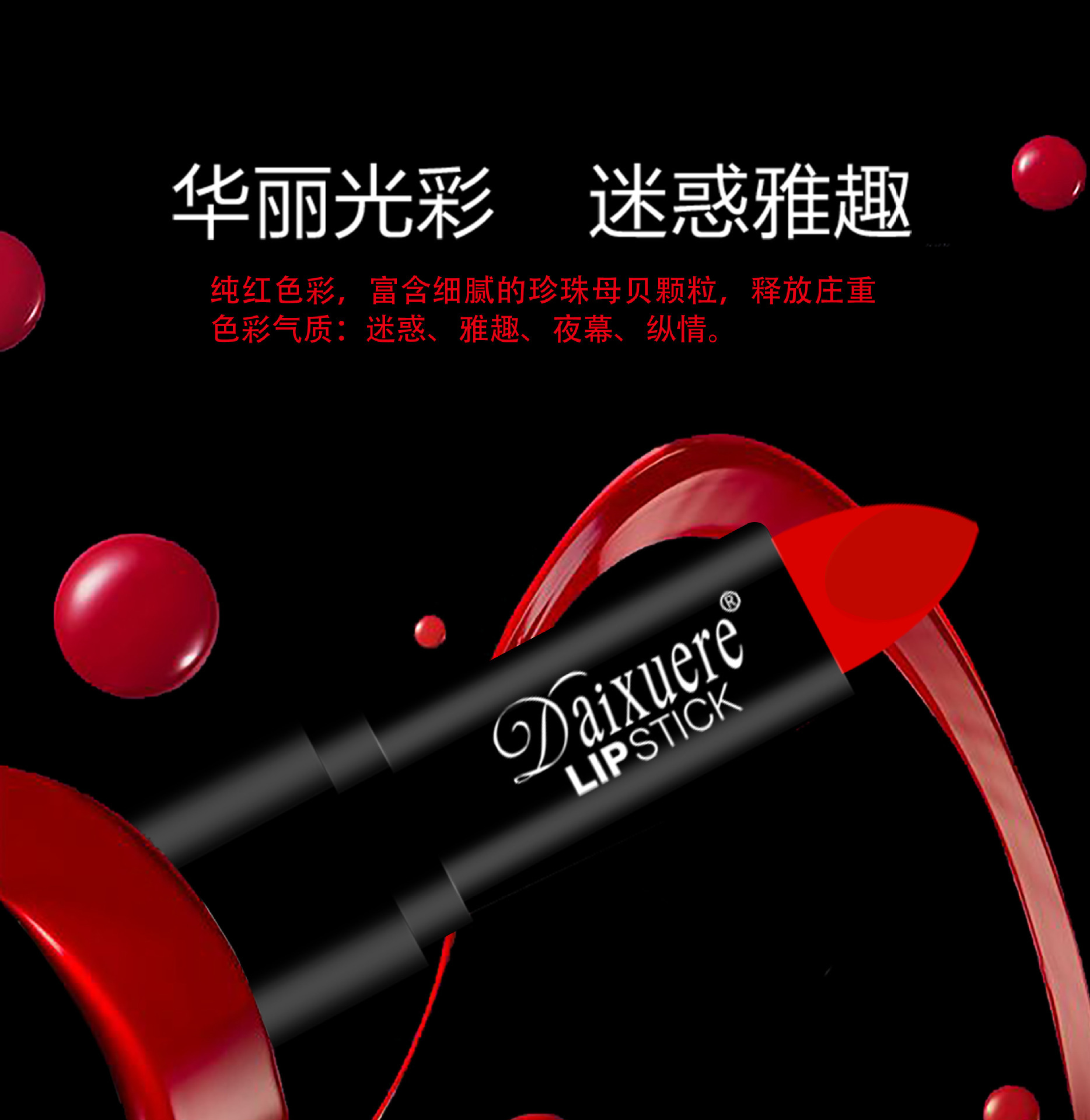 Square tube Chinese Red Lipstick Bright red Matte Lipstick Wedding celebration Tricky Manufactor gift Foreign trade wholesale