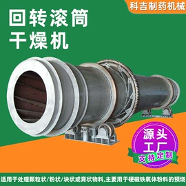 混合机;制粒干燥设备;真空干燥机