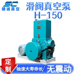 �o���ӻ��y��ձ�H-150 ���ٴ�����L  ���T���b �㽭�h����Ʒ��