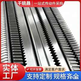 供应 数控设备模数齿条、 大齿轮、 导轨、淬火磨齿齿轮箱