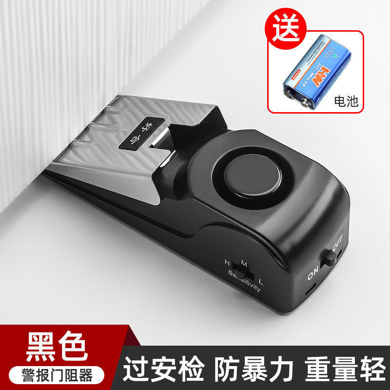 阻门器旅行宾馆内开门女生堵门器防盗酒店便携式独居可拆卸顶门器|undefined