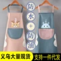 厨房防油防水情侣款围裙