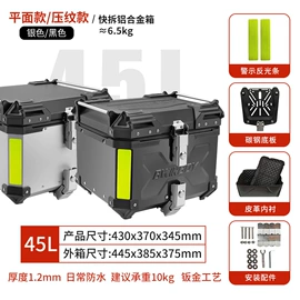 摩托车后视镜;摩托车通用件;车镜