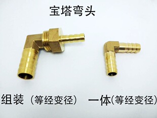 �~�p�^�������^ ú��ܽ��^ 4 5 6MM 8MM 10MM 90��׃������ֱ��