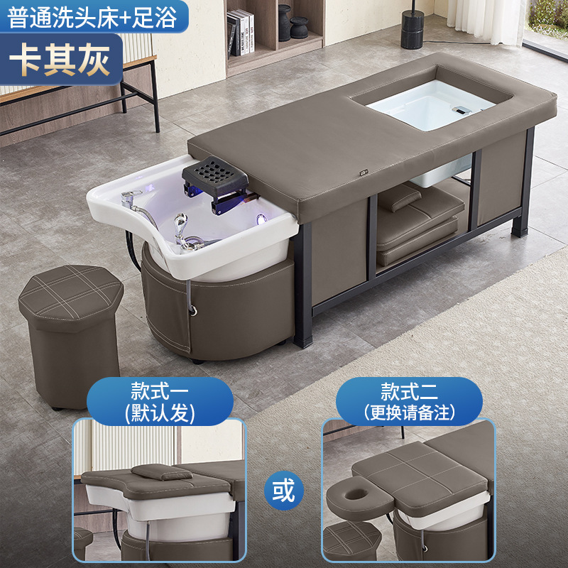 Cama de lavado de cabello con circulación de agua fumigada integral salón de belleza salón de peluquería especial red famosa cama de tratamiento de cabello tailandés