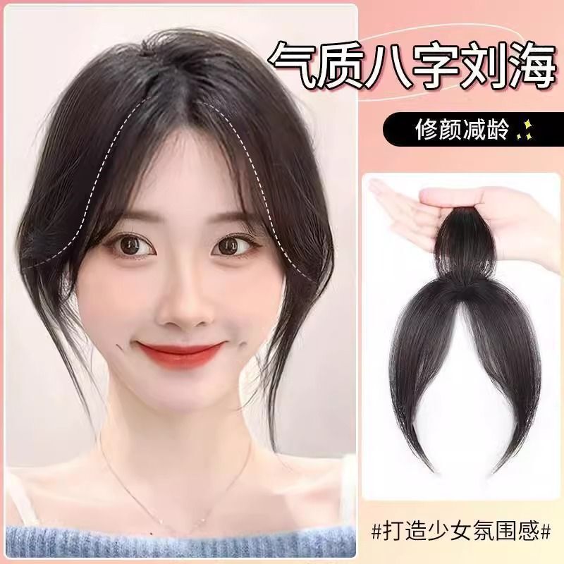 Zelan Wig for Women with Bangs, Hairpiece for the Top of the Head, Fluffy Invisible Hairpiece to Increase Hair Volume, Full Head Natural Bangs Hairpiece