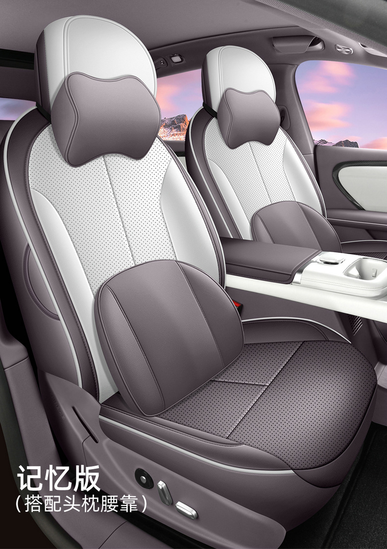 26 Models of Changan Qiyuan A06 Special Car Seat Covers for All Seasons, Fully Surrounded Seat Cushions, Leather Breathable Hole Seat Covers