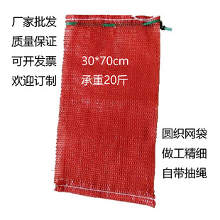 �A�����b�W�۴� �߲�ˮ���Zʳ���b�� �A���W�� �A��z�W�� PP bag