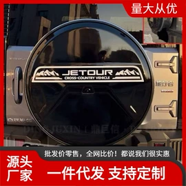 其他汽车外饰;其他汽车改装;车顶架