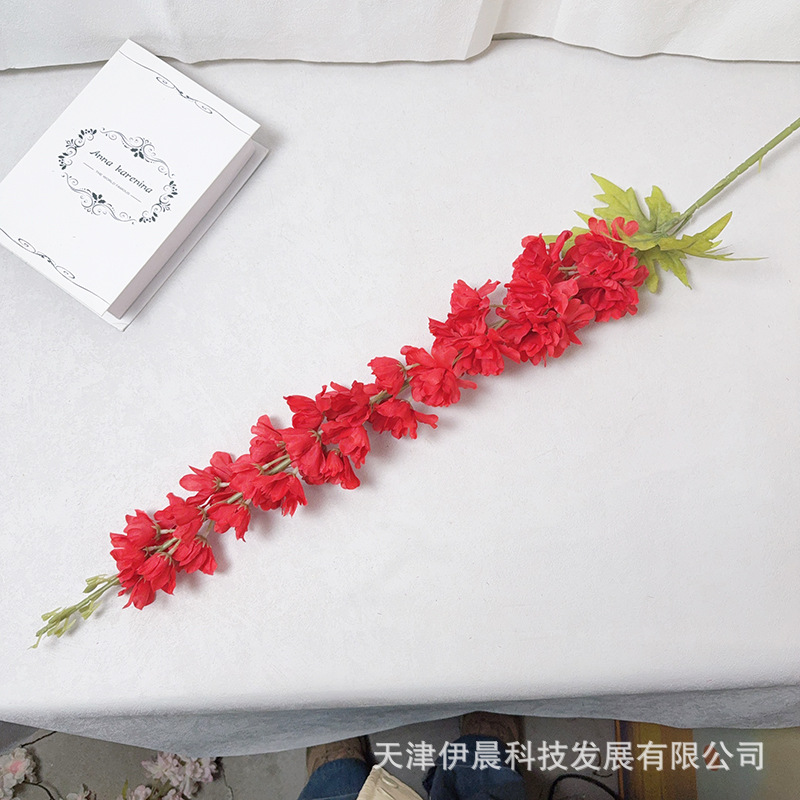 1.2m 다페이얀-레드