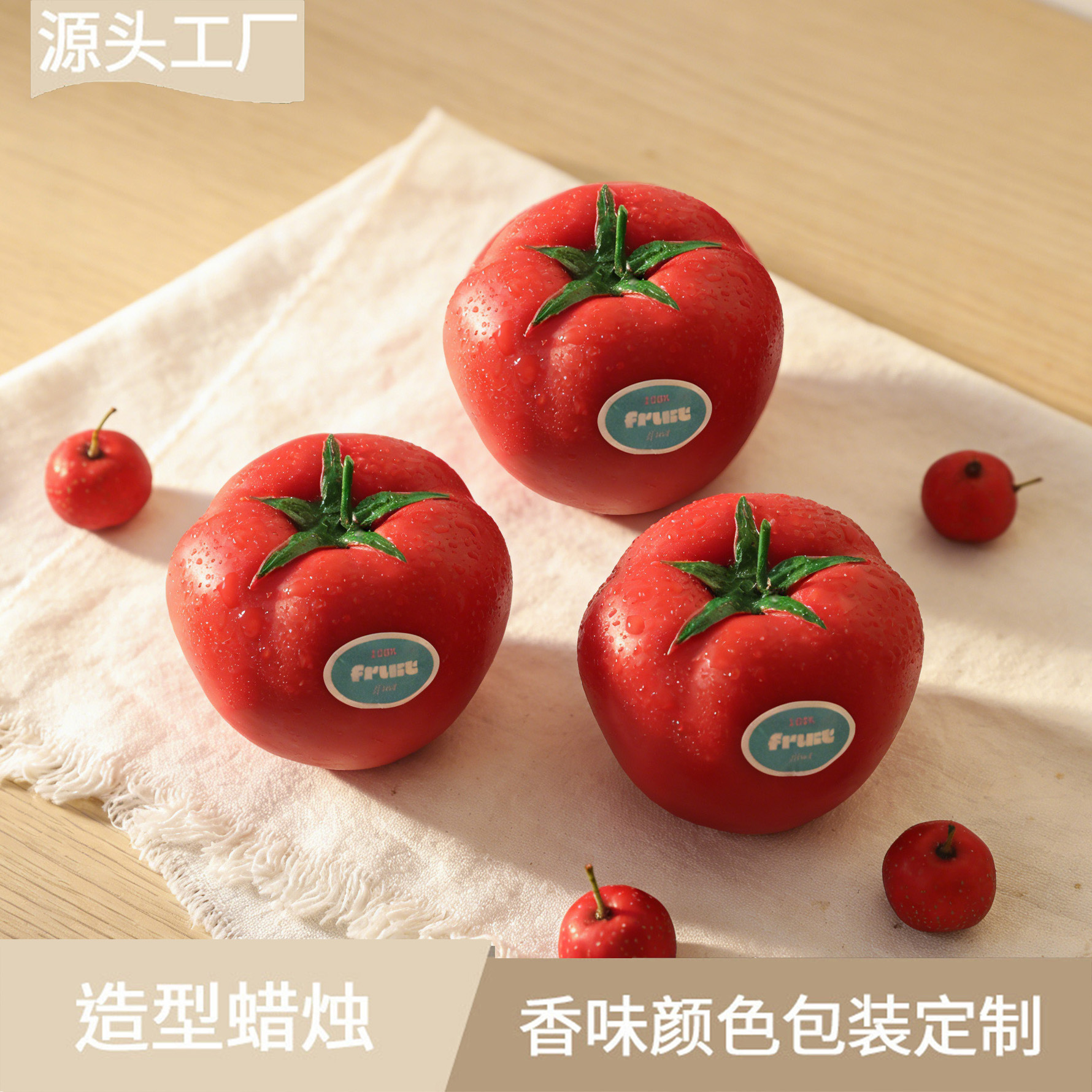 番茄造型香薰蜡烛批发ins香氛伴手礼物蔬菜水果蜡烛水果香氛外贸