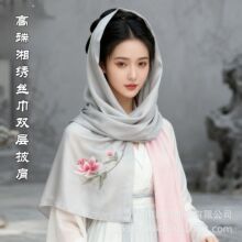 高端湘绣真丝丝巾100% 桑蚕丝手工刺绣围巾中秋国庆企业送礼高端