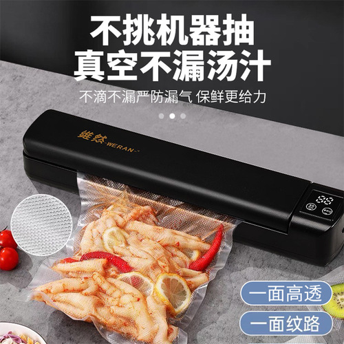 Patterned vacuum bag net food preservation bag food grade packaging bag seal vacuum compression bag home use