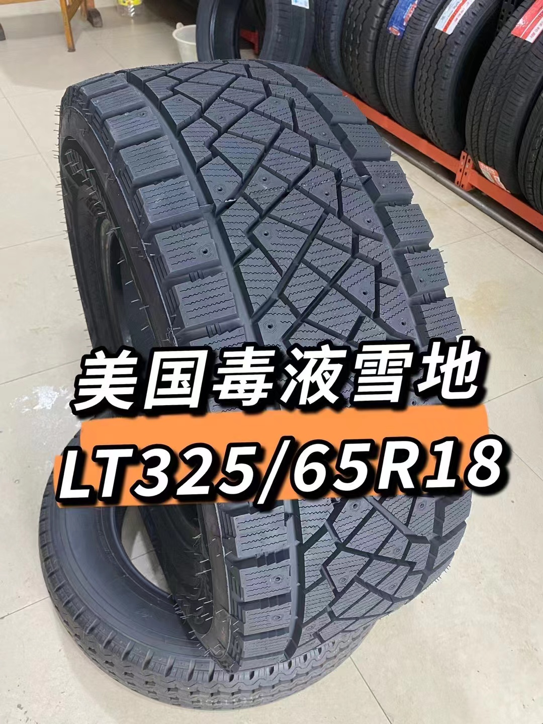 Venom Studded Snow Tires 315 285 265 235/70R17 Winter Anti-Skid 35X12.5R18R20