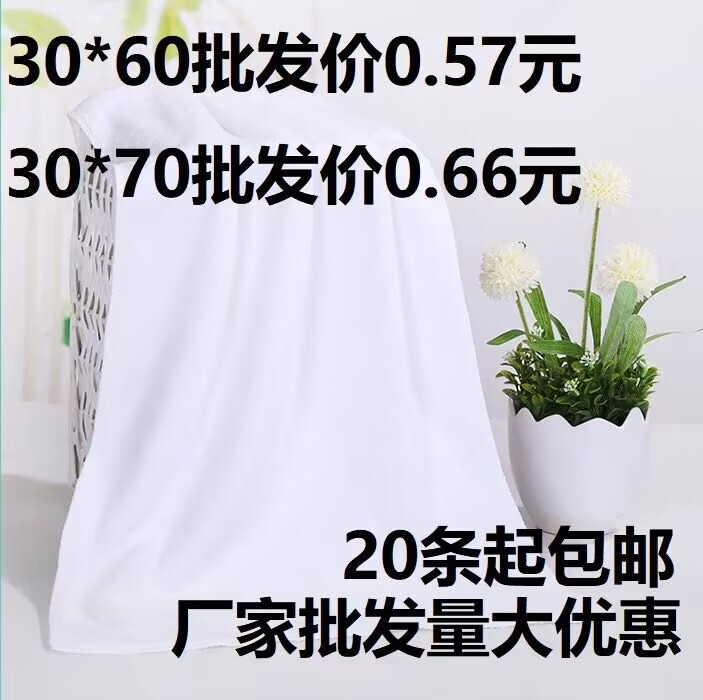 Special Offer Hotel Pedicure Bath White Towel Square Towel Wholesale Rag Disposable Fiber Hair Square Factory