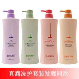 柏艺诗真馫护发霜护发膜滋养柔顺去油锁水去屑烫染水润护发素修护