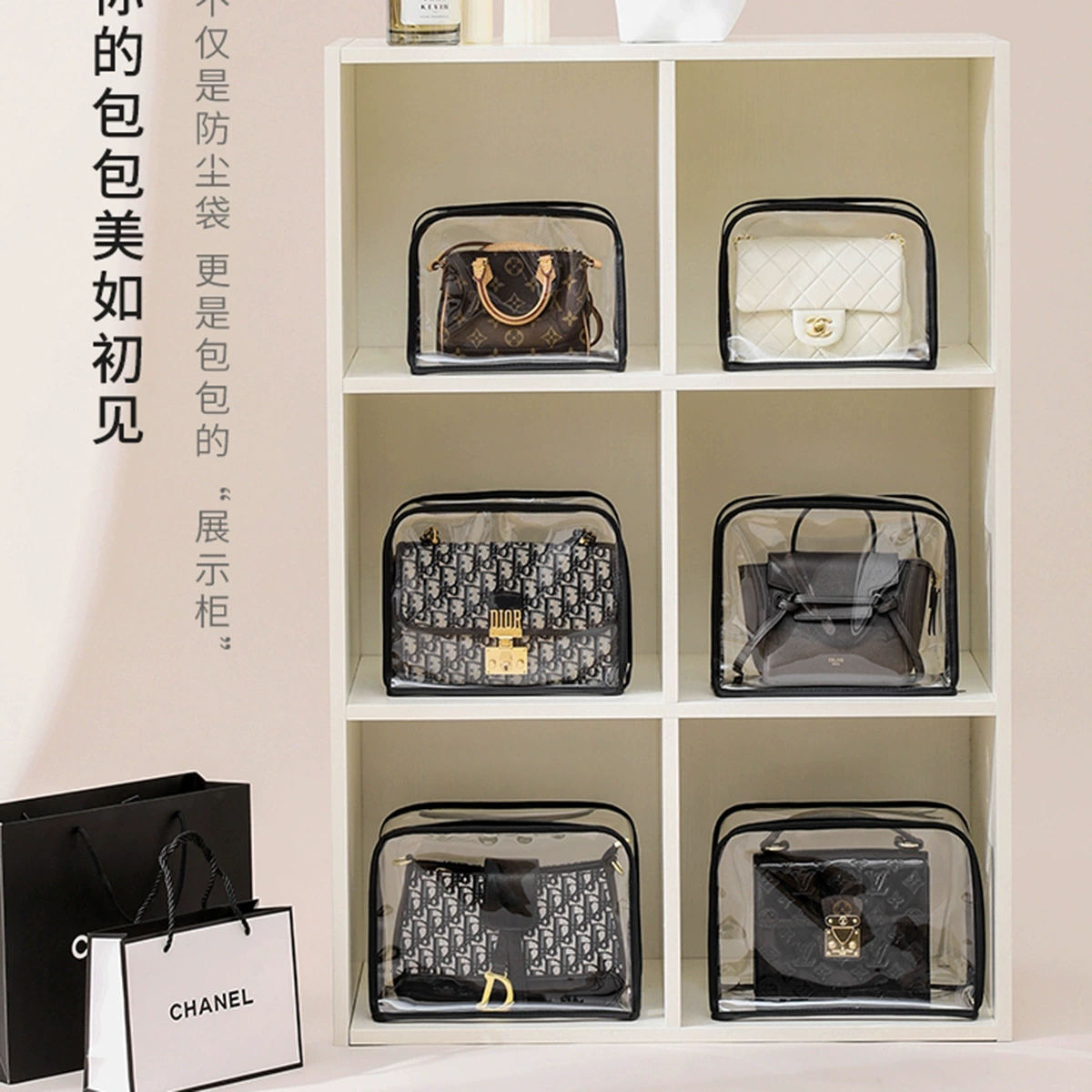 Защитная сумка, прозрачная сумка для хранения, защитный чехол, система хранения