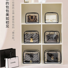 Bag dust bag household transparent luxury storage bag LV protective cover wardrobe sealing moisture-proof storage artifact