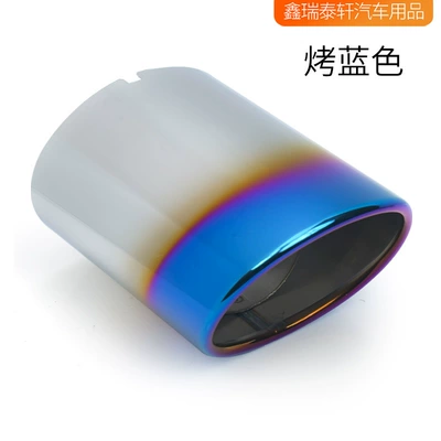 Applicable to 05-09 Crown Camry 2.4 Camry Ruizhi tail throat exhaust pipe decorative muffler tail pipe sleeve (Car muffler) - blue