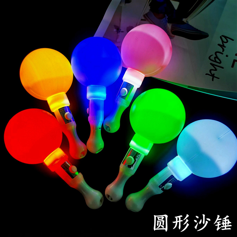 Flash sand hammer concert light stick hand-cranked KTV annual meeting atmosphere props children beat ball cheer bar