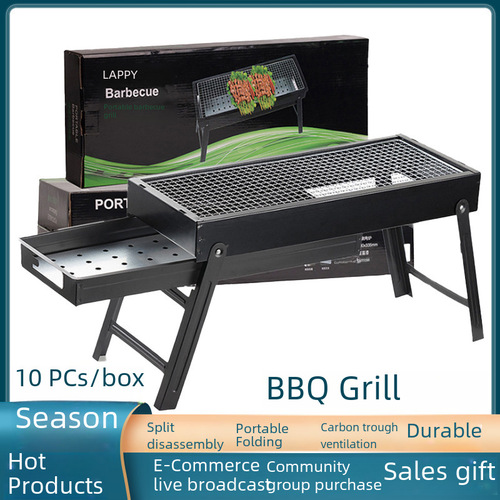 Folding BBQ Grill, Home Gathering Charcoal Grill, Outdoor Camping Meat Grill, Portable BBQ Grill, Gift Wholesale