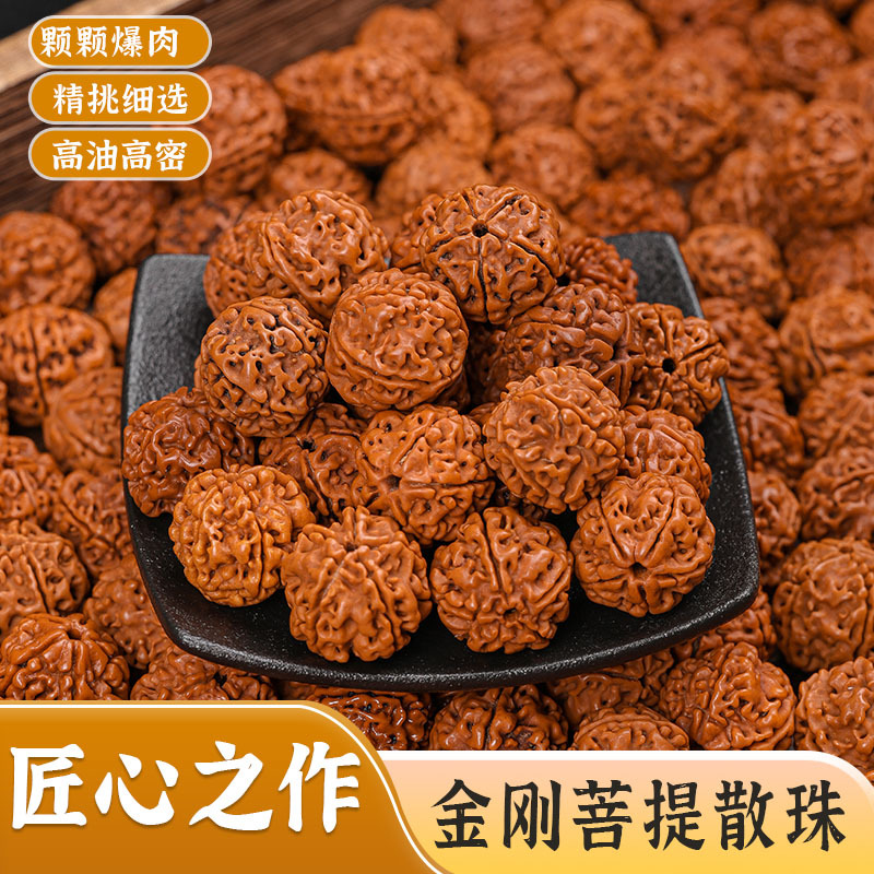 尼泊尔大金刚菩提手串男士新籽原籽散珠手工DIY文玩核桃佛珠手链