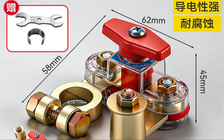 Car Battery Power-Off Switch for Small Cars, 12V/24V Universal Anti-Leakage Vehicle Power Cut-Off Switch, Main Power Switch
