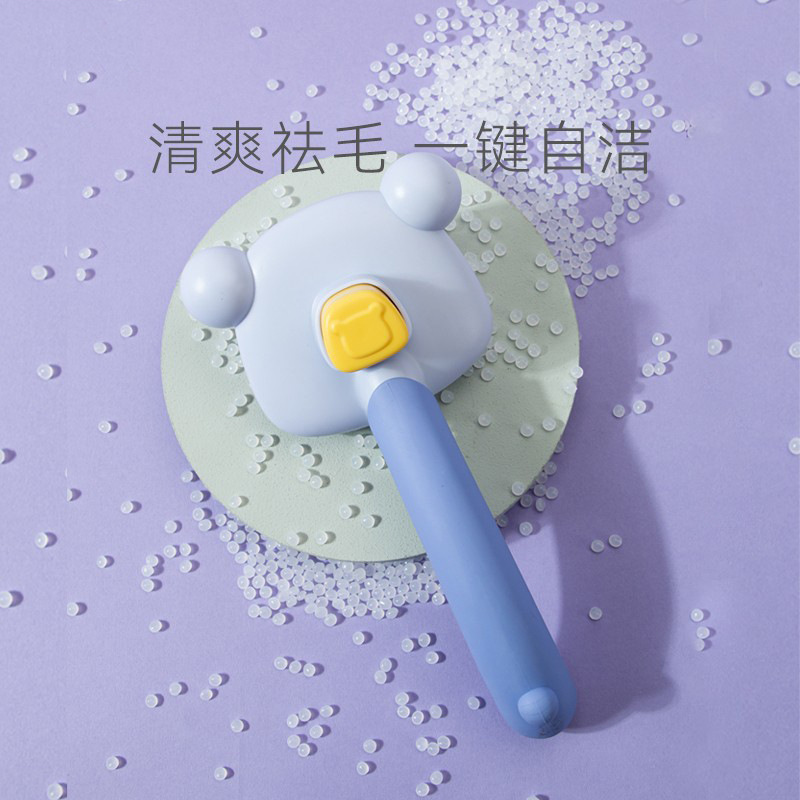 고양이 제모 빗 귀여운 곰 머리 뜨는 개 머리 브러시 머리 제거 머리 당기는 애완 동물 용품 도매