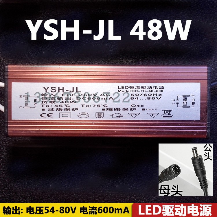 YSH48