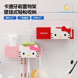 水果叉;牙刷架;牙签筒