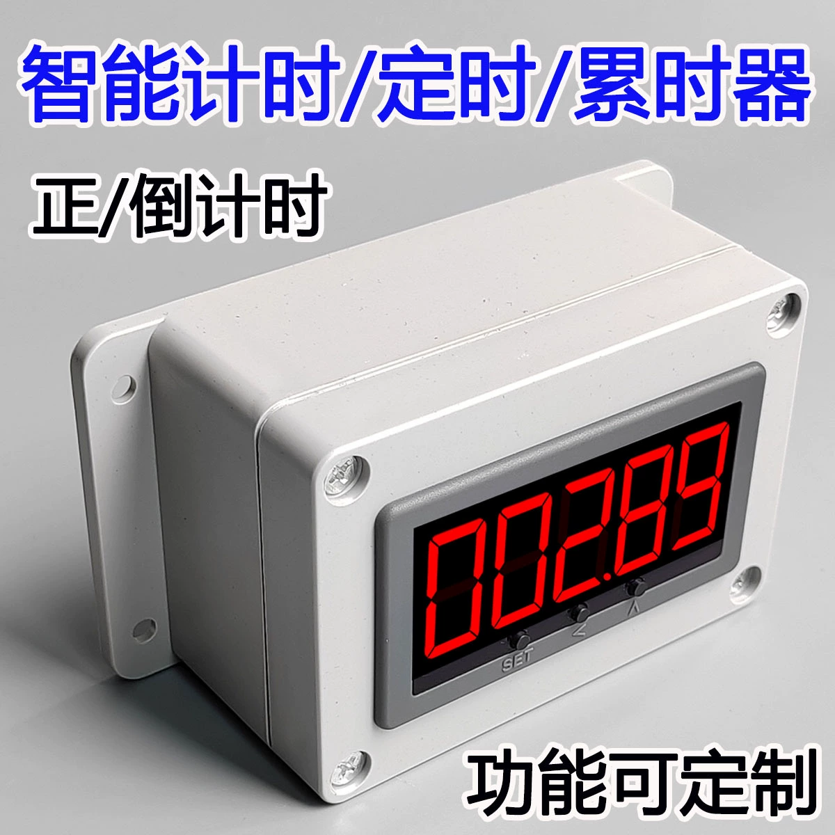 Промышленное оборудование и оборудование счетчик с электронным цифровым дисплеем Интеллектуальный счетчик управления автоматический индукционный Многофункциональный Счетчик Счетчика